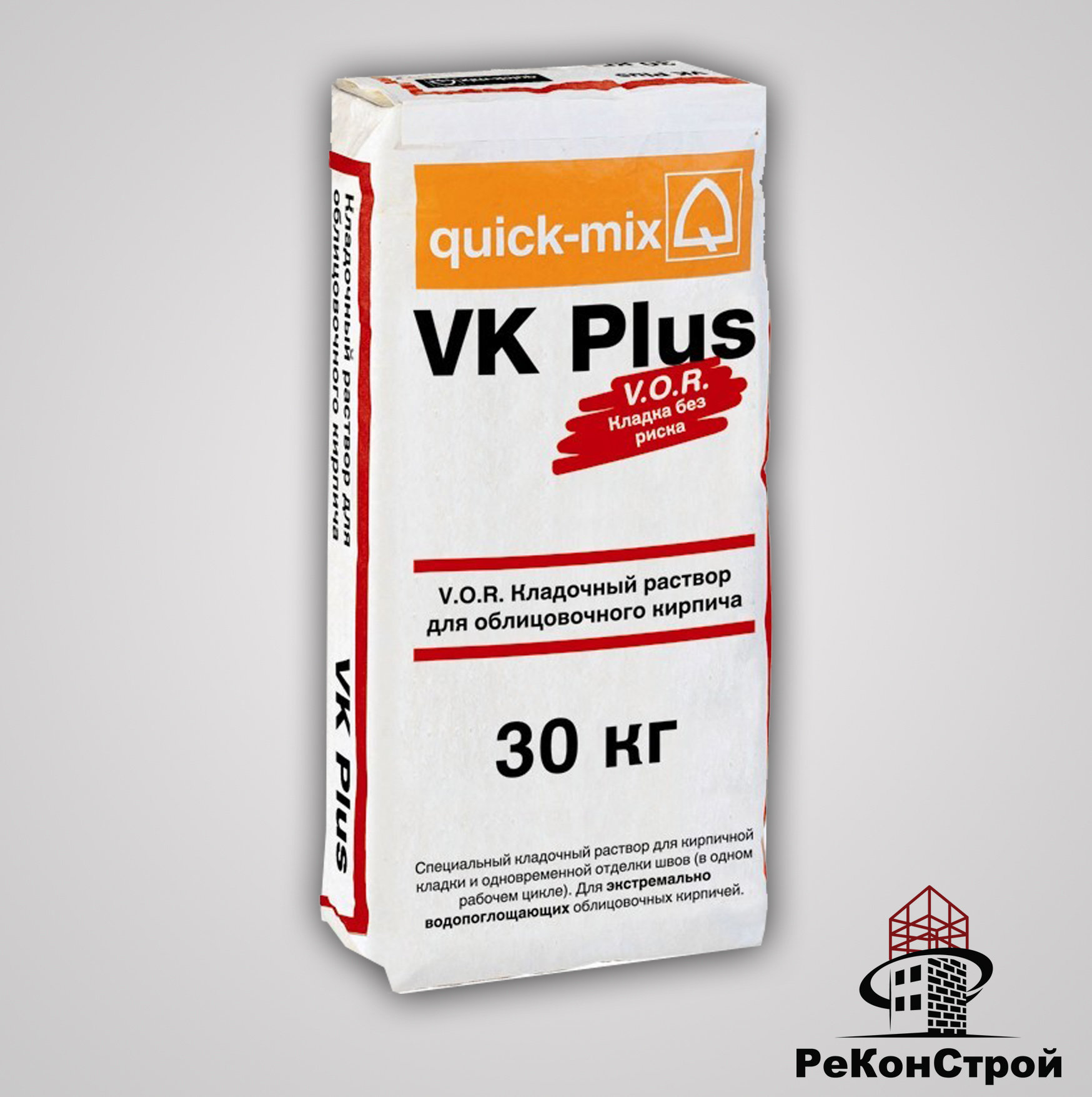 Кладочный раствор Quick-Mix VK plus.E антрацитово-серый в Орле